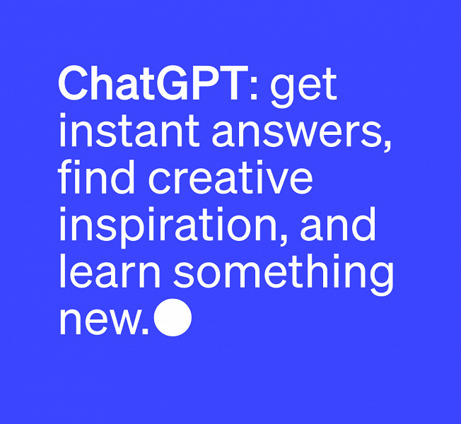 ChatGPT становится ближе, проще и удобнее. Готово приложение для Android